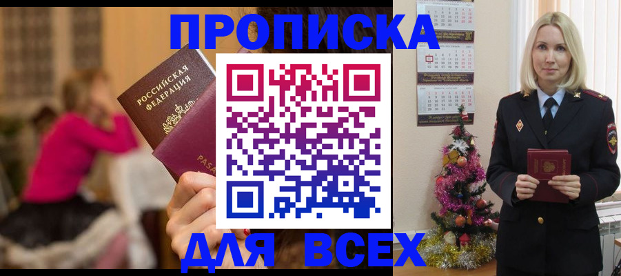 регистрация в Нижнеудинске